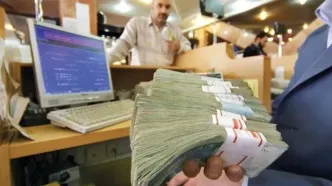 بلوکه کردن بخشی از وام به عنوان ضمانت ممنوع شد