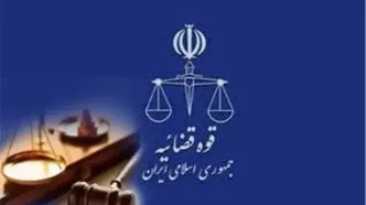 اموال متعلق به جمعی از عناصر ضد انقلاب به دستور دادستانی تهران توقیف شد
