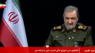 پاسخ تند محسن رضایی به سخنرانی ترامپ در مجمع عمومی سازمان ملل/ دیگر به اوضاع اسلام‌آباد و قبل از آن برنمی‌گردیم