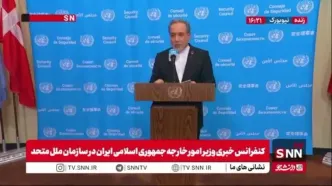 ماجرای طرح هفت روزه بازگشایی تنگه هرمز در صورت پذیرش شروط ایران چیست؟ توضیحات عراقچی را ببینید + ویدیو