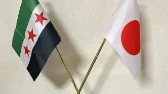 ژاپن ۱۶ نهاد سوری را از فهرست تحریم‌ها حذف کرد