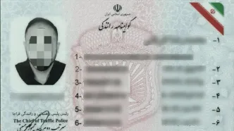 گواهینامه ملی دوزبانه چیست؟ + توضیح مهم پلیس راهور
