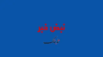 حمله موشکی ایران به خوابگاه پرسنل آمریکایی+ ویدیو