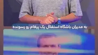 پاسخ منفی دستیار برانکو به باشگاه استقلال