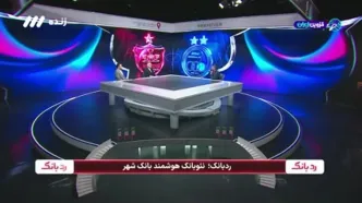طاهری: هر دو تیم برای برد بازی کردند(ویدیو)