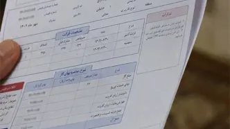 مبلغ باورنکردنی قبض گاز برای برخی تهرانی‌ها!