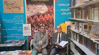 اتحادیه ناشران عراق برای حضور در سی‌وهفتمین نمایشگاه کتاب تهران اعلام آمادگی کرد