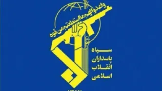 نیروی دریایی سپاه، شناور ارتش آمریکا را در تنگه هرمز منهدم کرد