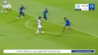ویدیو: گل اول چادرملو به استقلال خوزستان توسط سعید محمدی‌فرد (پنالتی)