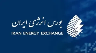 اتصال حساب‌های وکالتی بانک ملی ایران به «معاملات برخط برق» در بورس انرژی