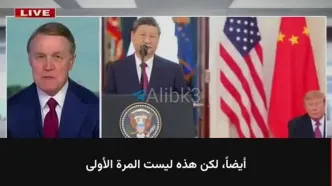 ادعای سفیر آمریکا: چین تعهد داد که از کمک به ایران دست خواهد کشید