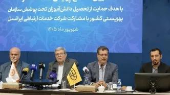 توسعه مشارکت راهبردی ایرانسل و بهزیستی با پویش «همه حاضر»