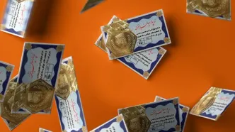 قیمت سکه پارسیان امروز چهارشنبه ۱ مهر ۱۴۰۵ / سکه ۱۰۰ سوت چند شد؟