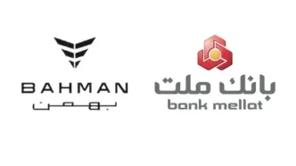 ثبت نام خرید خودروهای بهمن موتور با خدمات الکترونیک بانک ملت آغاز شد