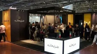 رونمایی رسمی از برند ضرابخانه در نمایشگاه طلا و جواهر اصفهان با حضور فعالان صنعت طلا