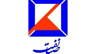 نسخه اولیه دستیار هوش مصنوعی صبانفت رونمایی شد