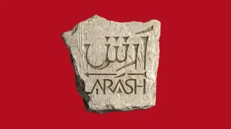 توضیح گروه تئاتر «آرش» درباره برکناری نوید محمدزاده/ ربطی به حمایت از فلسطین ندارد