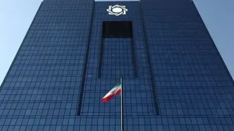 بانک مرکزی از نظارت بر پلتفرم‌های آنلاین طلا کنار کشید
