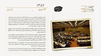 جلسه مشورتی در دفتر رهبری برای راهکار در برابر قطع‌نامه شورای حکام