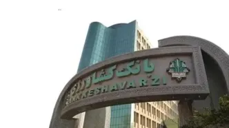 کاهش هزینه‌های تأمین منابع، دلیل سود ۵.۳ هزار میلیاردی بانک کشاورزی