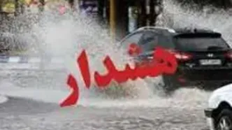 هشدار نارنجی برای دو استان جنوبی کشور