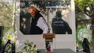 بدرقه جواد مجابی به خانه ابدی؛ از خاطرات ادبی تا روایت یک عمر فرهنگ‌ورزی
