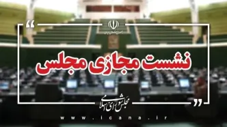 مجلس از توضیحات وزیر راه درباره وضعیت مسکن قانع شد