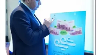 رونمایی از طرح «شمیم ۷۵» بانک صادرات ایران/ اعطای تسهیلات فوری با سود ۱۰ درصد