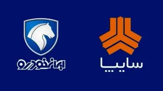 قیمت خودروهای ایران خودرو و سایپا امروز ۲۶ شهریور ۱۴۰۵؛ توقف روند گرانی + جدول