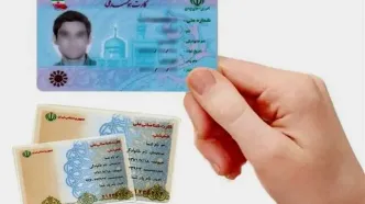 پادکست | خبر مهم برای ۶ میلیون ایرانی؛ کارت ملی‌های منقضی‌شده تاکی اعتبار دارند؟
