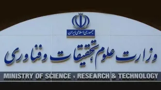 توضیح وزارت علوم در پی انتشار ویدیویی از نشست کارزار دانشجویی