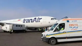 بیانیه کمیسیون حقوق بشر کانون وکلای مرکز در محکومیت تحریم‌های هوانوردی از سوی آمریکا