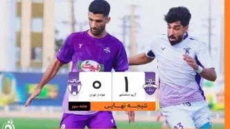 بازگشت آریو اسلامشهر به جمع مدعیان؛ بیاتلو هوادار را زمین‌گیر کرد