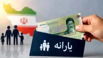 تصمیم جدید دولت برای واریز یارانه نقدی | افزایش اعتبار کالابرگ فقط برای این گروه از خانوارها