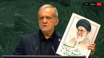 تصاویر خبرسازی که پزشکیان در سازمان ملل بالا برد