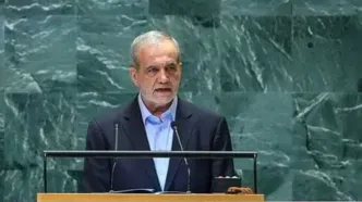 پزشکیان امروز در مجمع عمومی سازمان ملل سخنرانی می‌کند