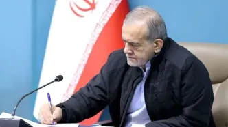 انتصاب ۳ عضو جدید هیئت عامل صندوق توسعه ملی با حکم پزشکیان