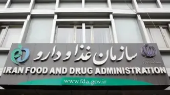 تبلیغات دارویی باید در چارچوب ضوابط انجام شود