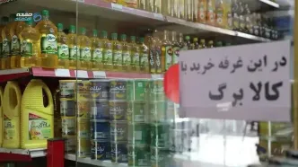 کالابرگ این افراد قطع شده است!