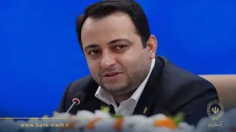 محسن سیفی: نودوهشتمین سالروز تأسیس بانک ملی ایران، فرصتی برای تجدید عهد با اعتماد مردم است