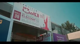 استقبال بازدیدکنندگان، فعالان حوزه فناورى اطلاعات و رسانه هاى تخصصى از غرفه بانک ملت در نمایشگاه الکامپ