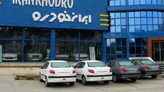 قیمت خودروهای ایران خودرو امروز چهارشنبه ۱۸ شهریور ۱۴۰۵ / قیمت دنا چند؟ + جدول