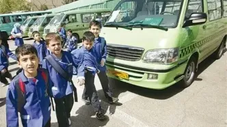 ثبت نام سرویس مدارس به پایان رسید