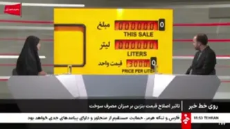 تغییر شیوه نمایش قیمت سوخت در جایگاه‌ها