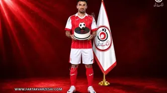آچار فرانسه پرسپولیس در سالروز تولدش
