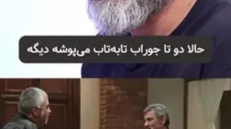 افشای ماجرای حذف سروش صحت از «کتاب‌باز»