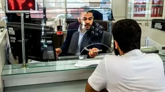 تغییر کارمزد خدمات بانکی