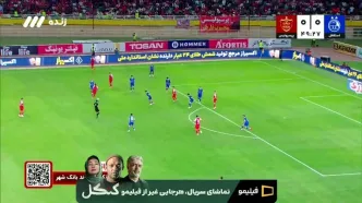 گل اول پرسپولیس به استقلال+ ویدئو