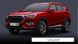 اطلاعیه برای خریداران فروش فوری بهمن موتور مهر 1405