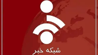 بی‌حجاب شدن ناگهانی یک خانم روی آنتن زنده شبکه خبر!